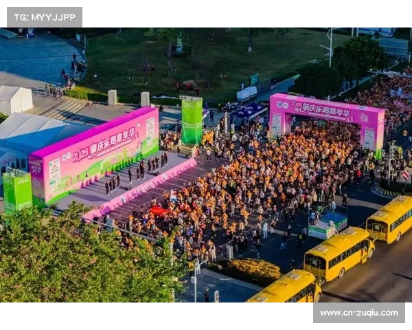 广东省体育协会运作模式:如何成功举办大型群众赛事